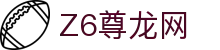 Z6·尊龙「中国集团」官方网站